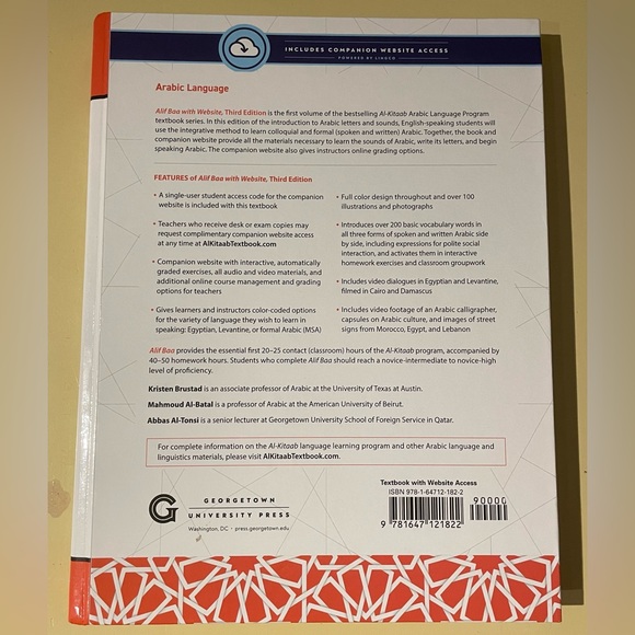 Alif Baa Introduction to Arabic Letters and Sounds with Website Textbook - Picture 3 of 7